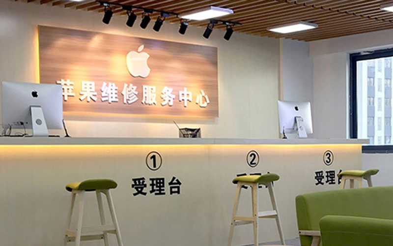 承德南通苹果授权维修点查询（苹果12pro屏幕突然白屏）
